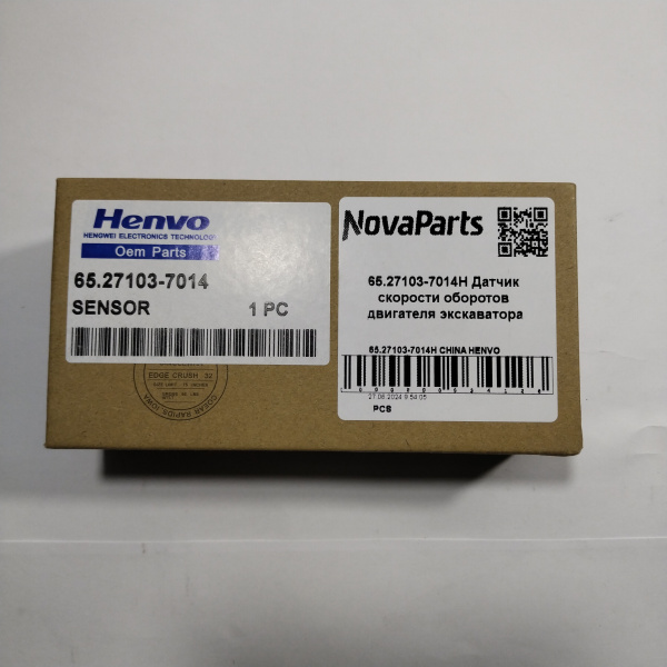 65.27103-7014H CHINA HENVO (1)