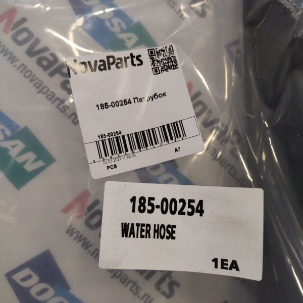 185-00254 Патрубок