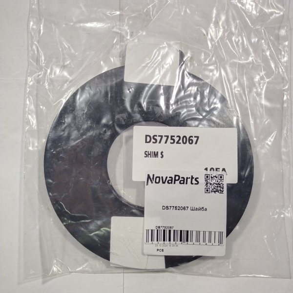 DS7752067 (3)