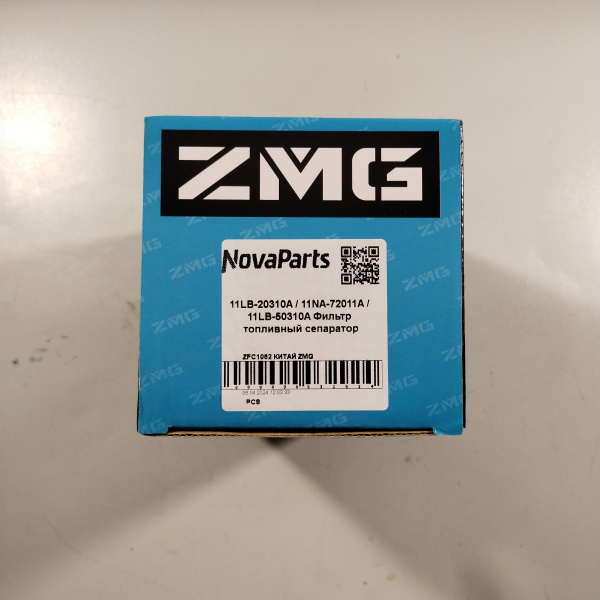 ZFC1062 КИТАЙ ZMG  (1)