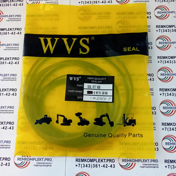 R140W-9SC Ремкомплект редуктора колеса (Без сальника)WVS