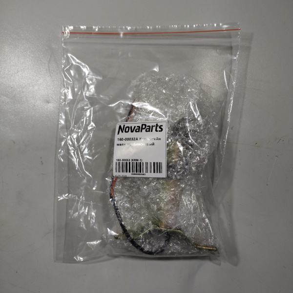 160-00032 (KRM-1) (2)