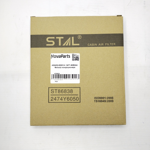 ST86838 (1)