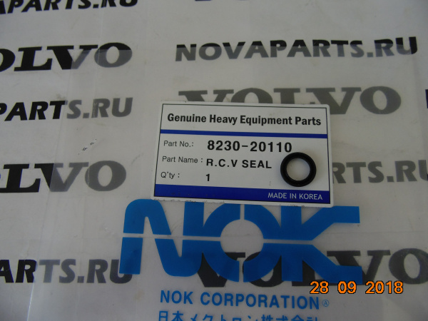 salnik-8230-20110 (8)