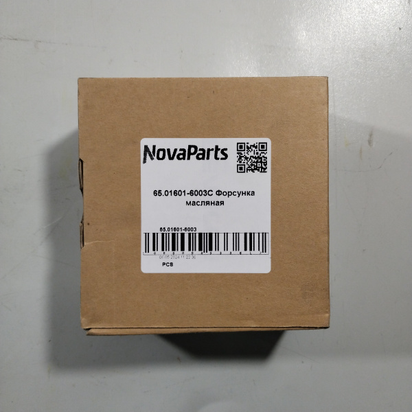 65 01601-6003 (1)