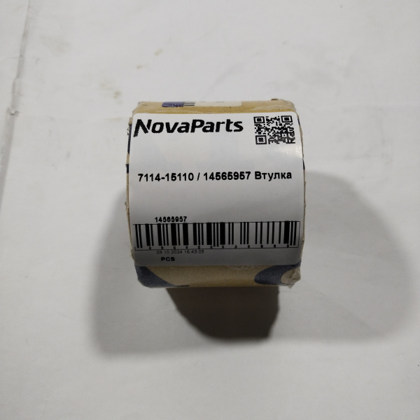 14565957 (3)