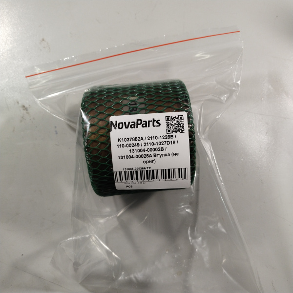 131004-00026A TP (3)