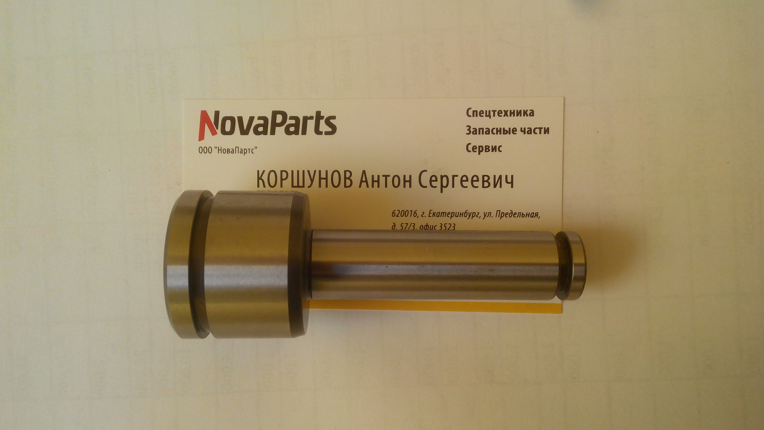 2-123-00263-pin-doosan