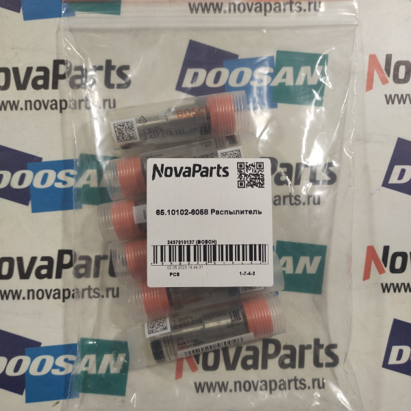 2437010137 (BOSCH) (1)