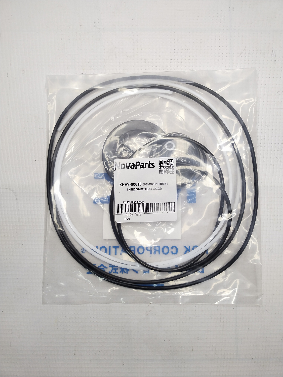 XKAY-00518 NOK (2) XKAY-00518 NOK (2)