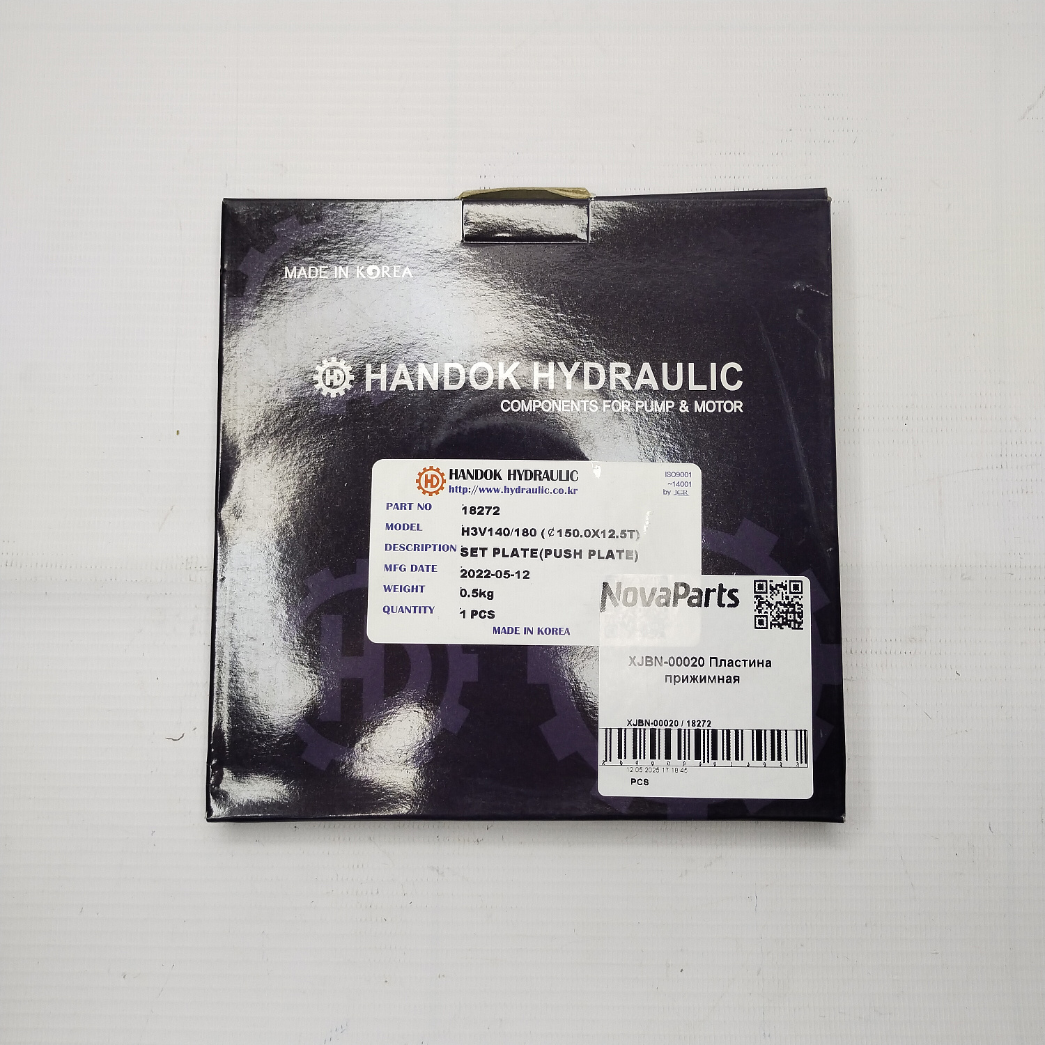 XJBN-00020  18272 (3)