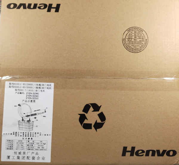 21EN-32360H CHINA HENVO  (1)