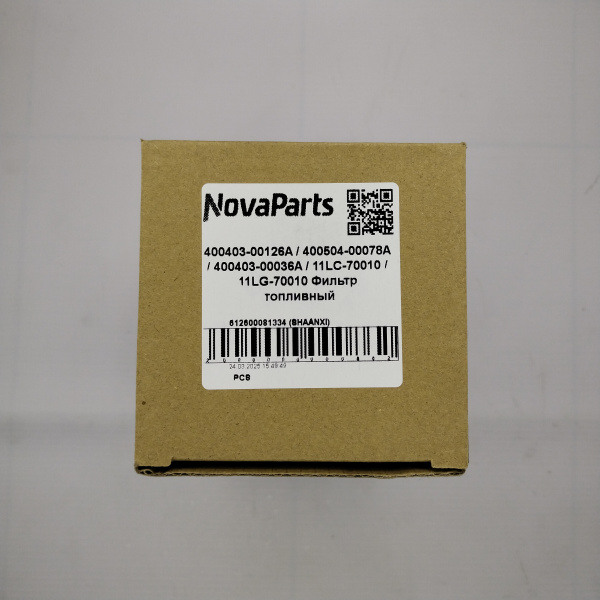 612600081334 (SHAANXI) (4)