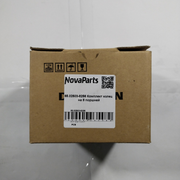 65 02503-8256 (1)