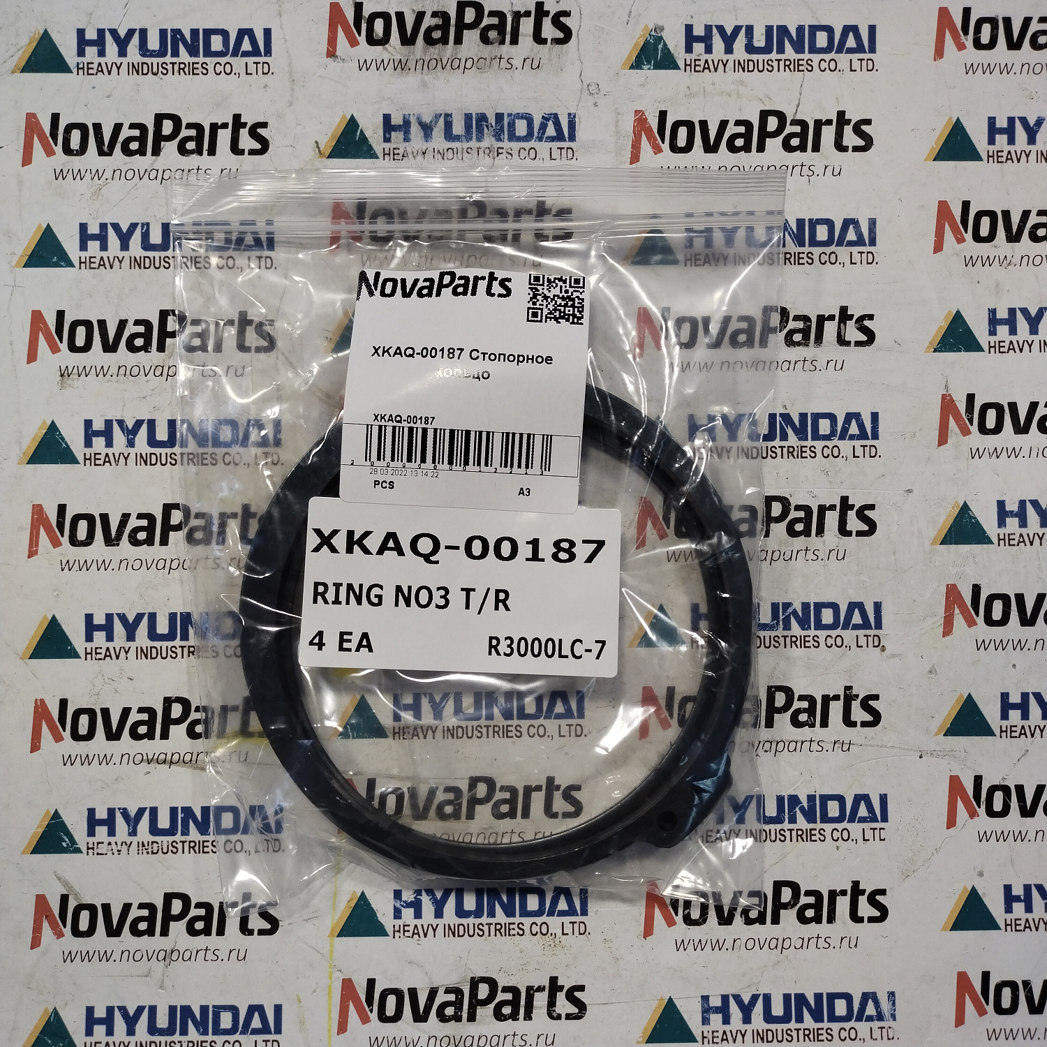 XKAQ-00187 Стопорное кольцо