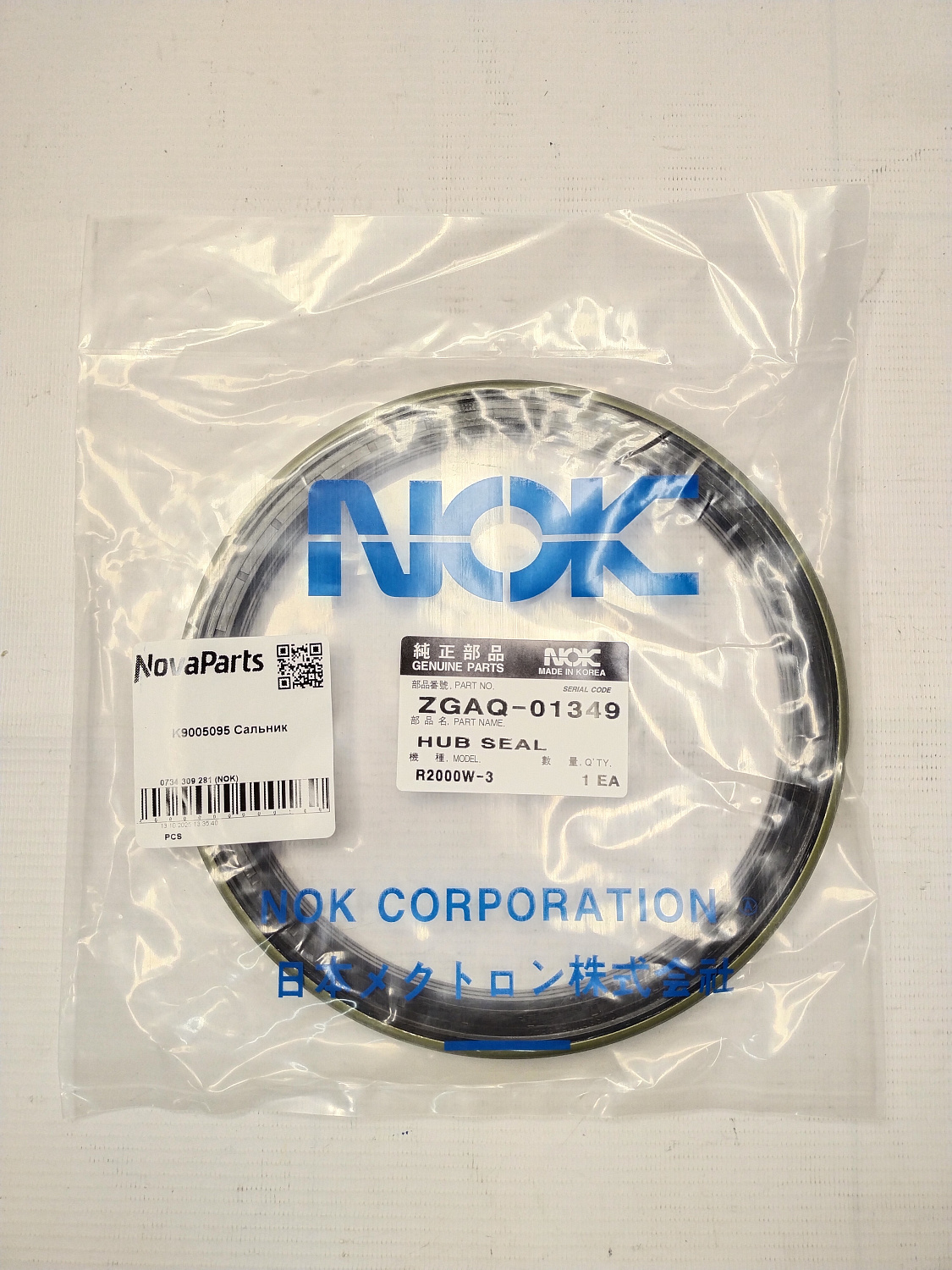 0734 309 281 (NOK) (3)