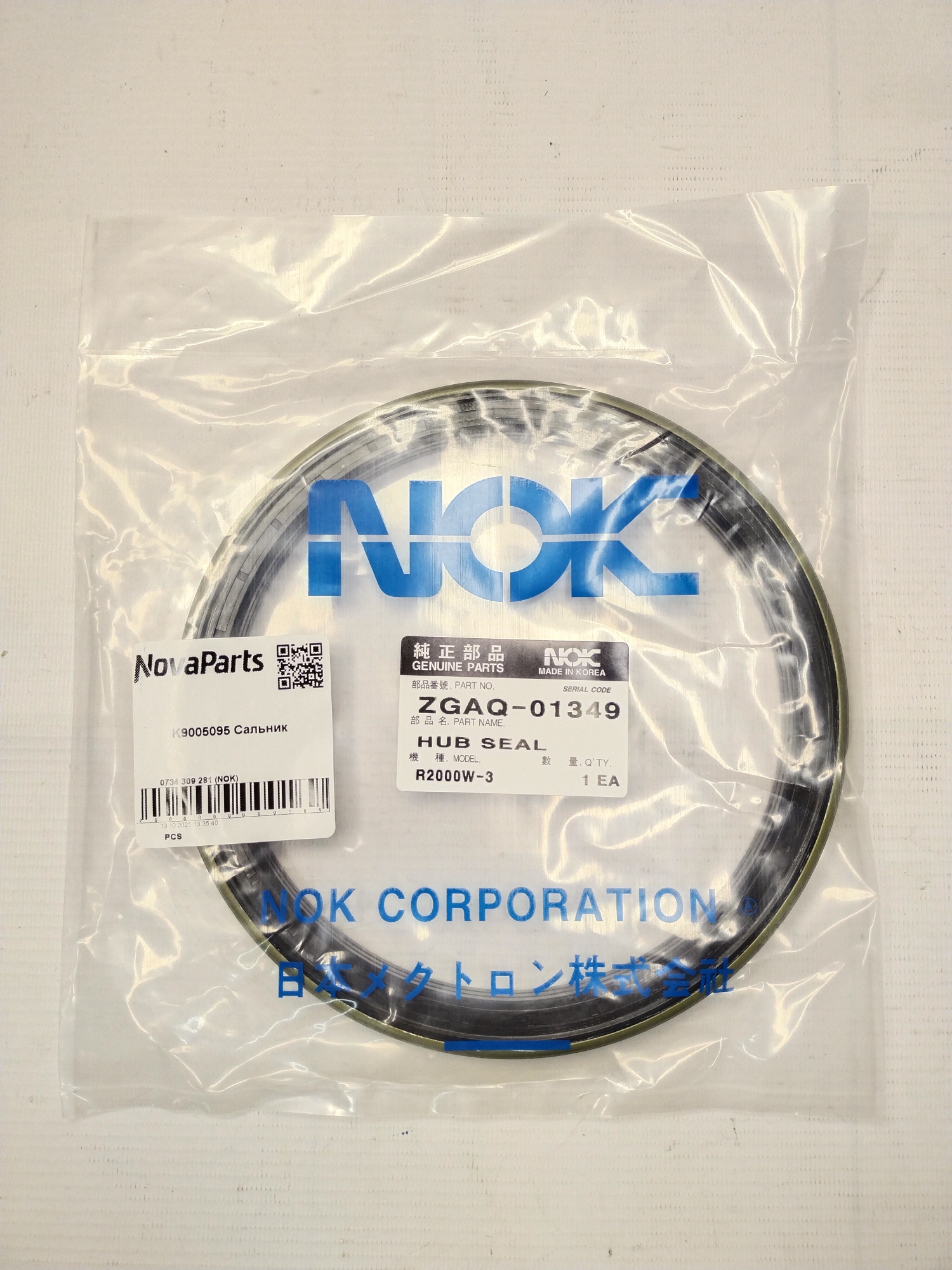 0734 309 281 (NOK) (3)