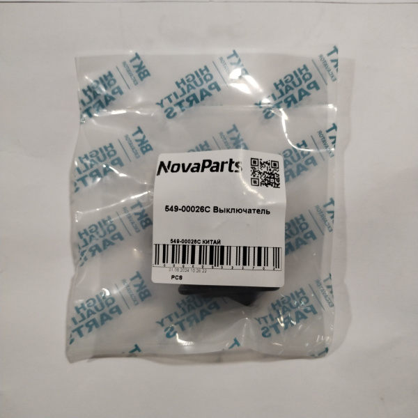 549-00026C КИТАЙ (4)