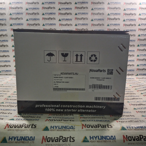 34368-02300C КИТАЙ (5)