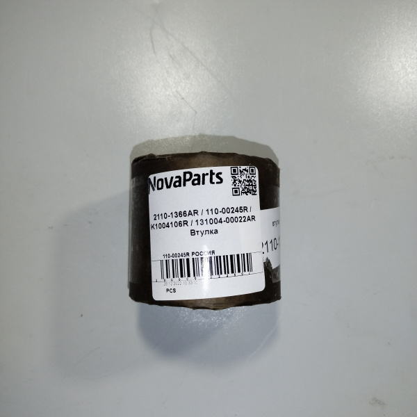 110-00245R РОССИЯ (1)