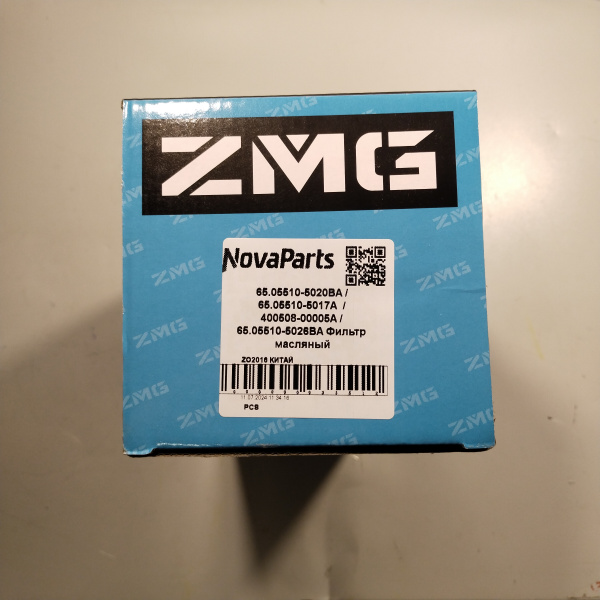 ZO2016 КИТАЙ (4)