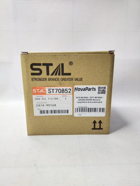 ST70852 STAL (1)