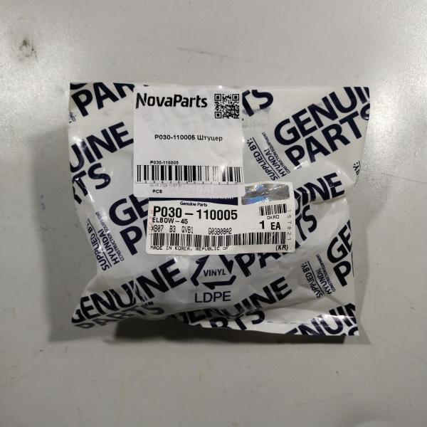 P030-110005 (1)