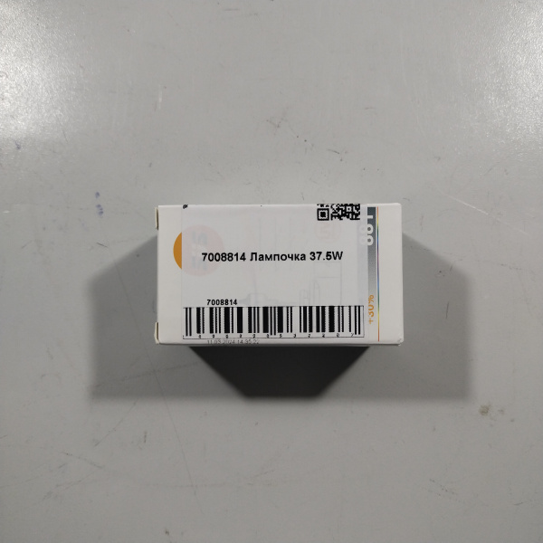 7008814 (1)
