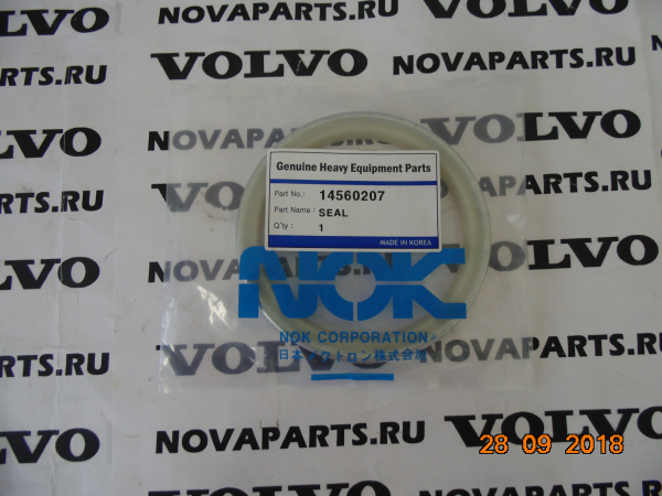 pylnik-14560207,14503886 (4)