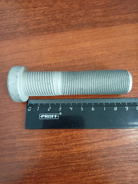 ZGAQ-03217 Шпилька 65177 AUGER3