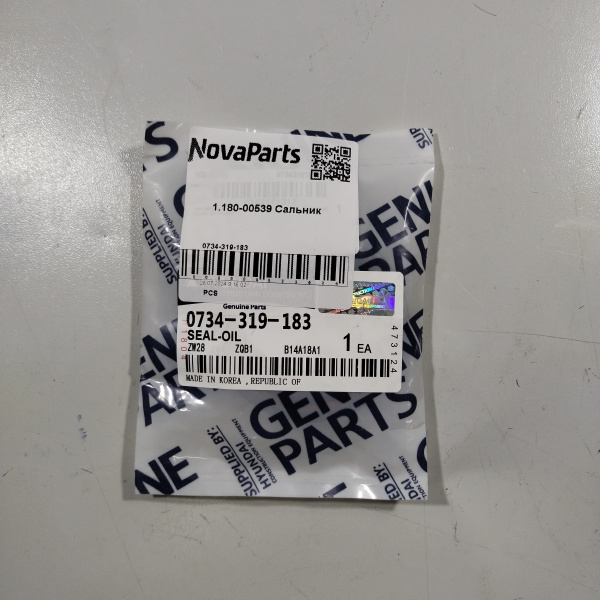 0734-319-183 (1)