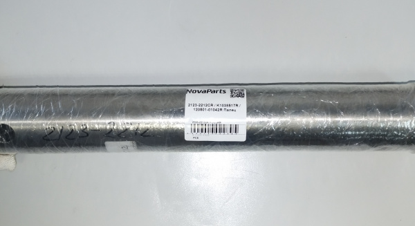 2123-2212CR РОССИЯ (1)