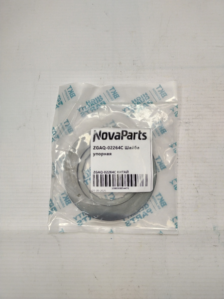 ZGAQ-02264C КИТАЙ (2)