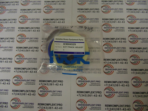 K9004529 401107-00933 (3)