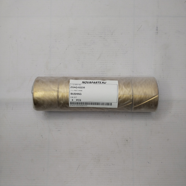 ZGAQ-02235С (2)