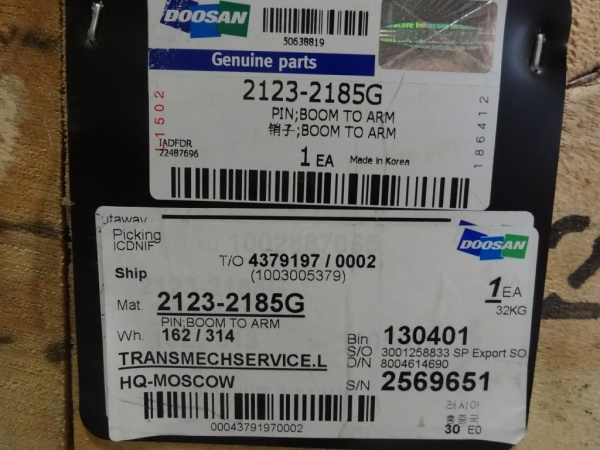 strely-palec-2123-2185g