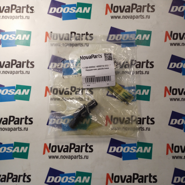 1.138-00004  430216-00237