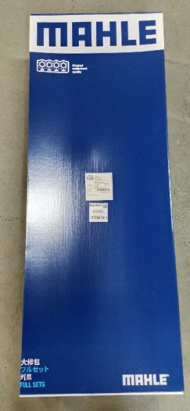 65.99601-8042M CHINA MAHLE (3)