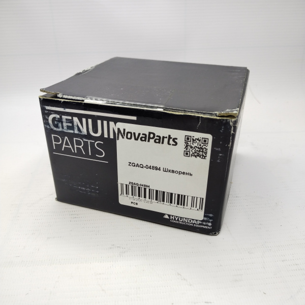 ZGAQ-04894 (2)