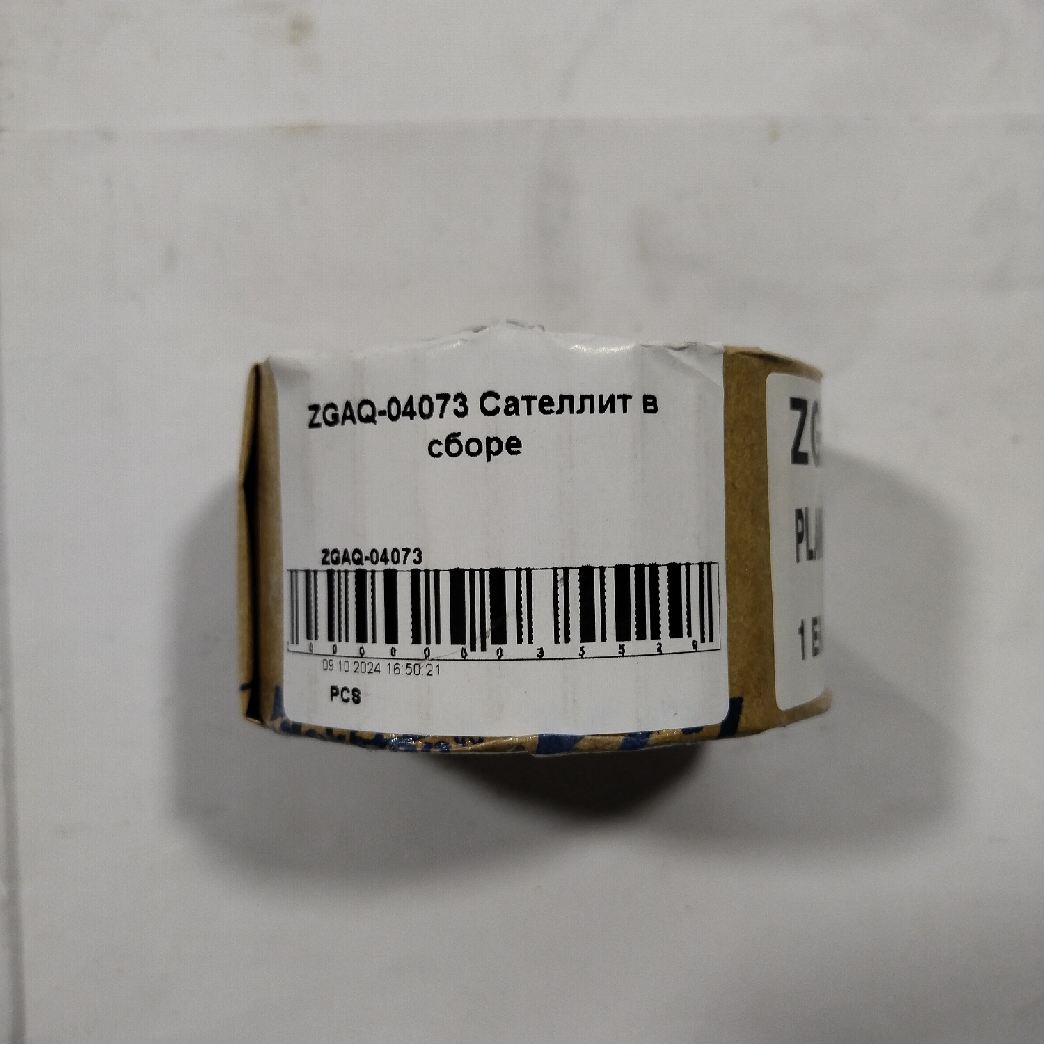 ZGAQ-04073 (4) ZGAQ-04073 (4)