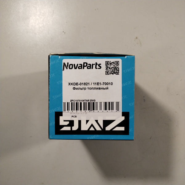 ZFC1079 КИТАЙ ZMG (1)