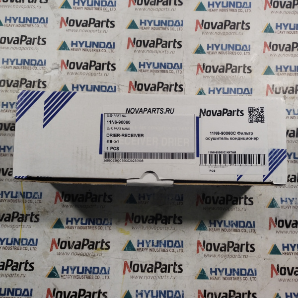 11N6-90060C КИТАЙ (4)