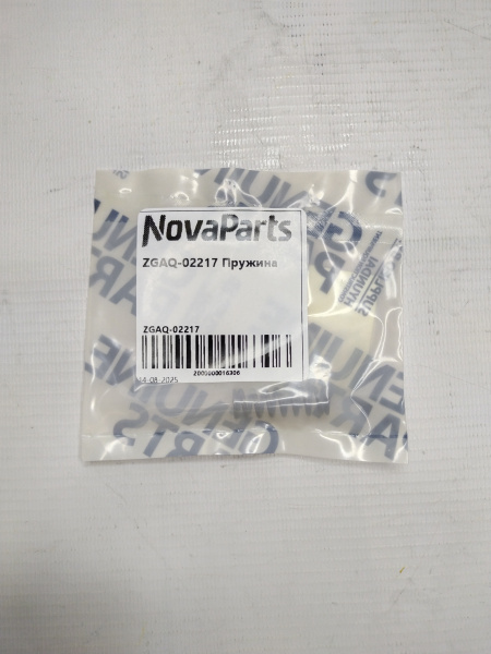ZGAQ-02217 (3)