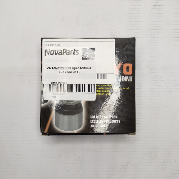 ZGAQ-01223CH (7)