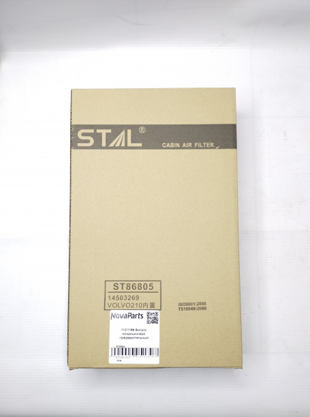 ST86805 (2)