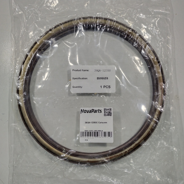 39Q6-12350C JIARUI SEALS (2)