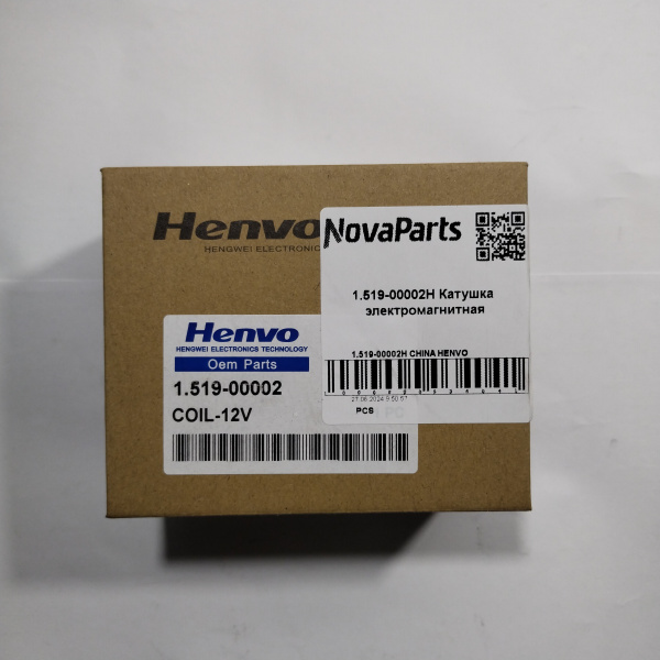1.519-00002H CHINA HENVO (3) 1.519-00002H CHINA HENVO (3)