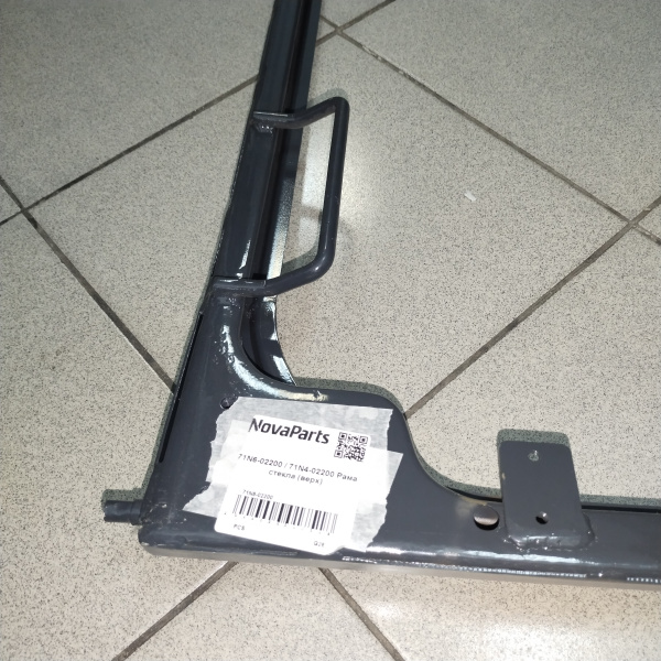 71N6-02200  71N4-02200 (2)