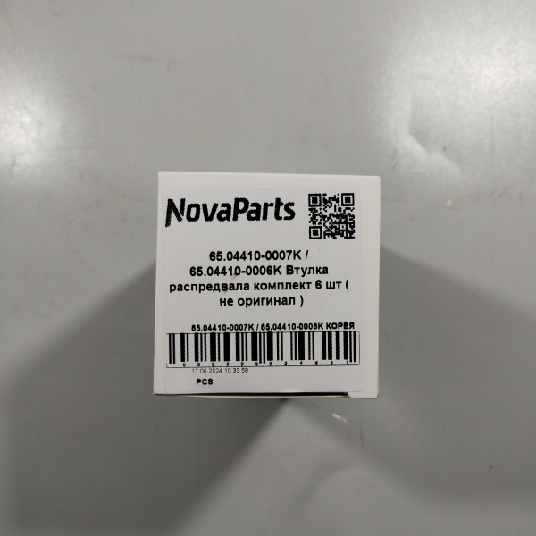 65.04410-0007K  65.04410-0006K КОРЕЯ (1)