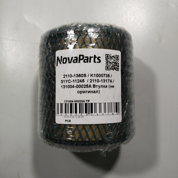 131004-00025A TP (3)